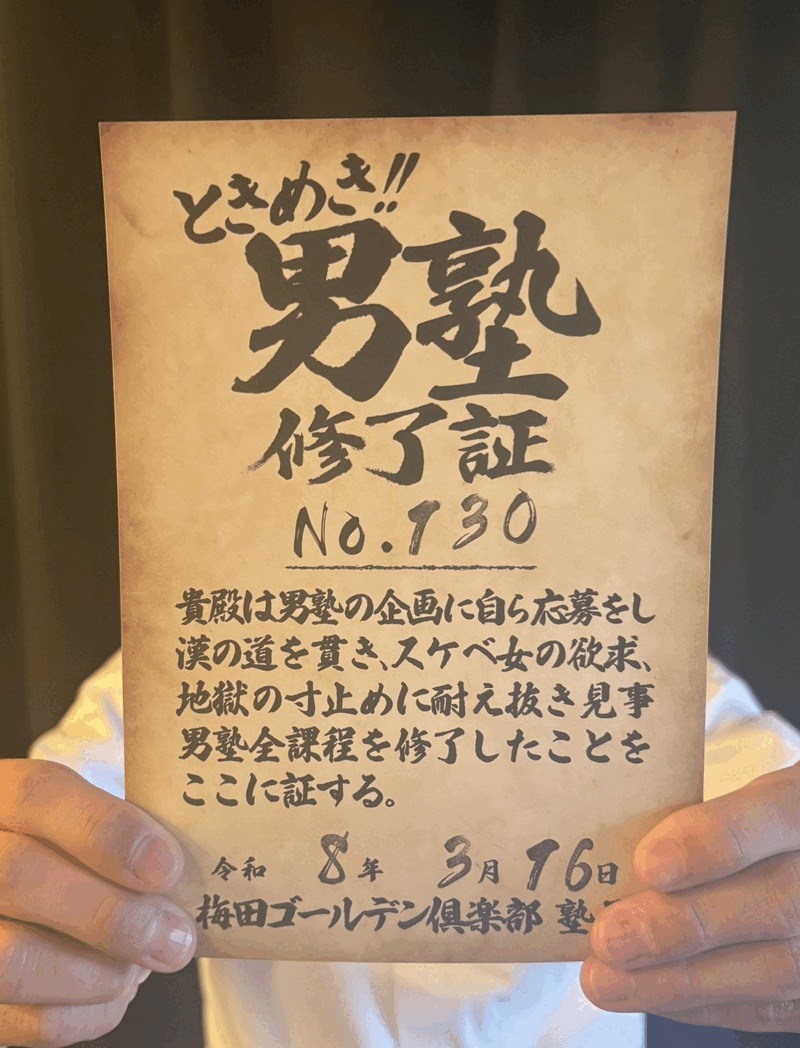 AY130号生