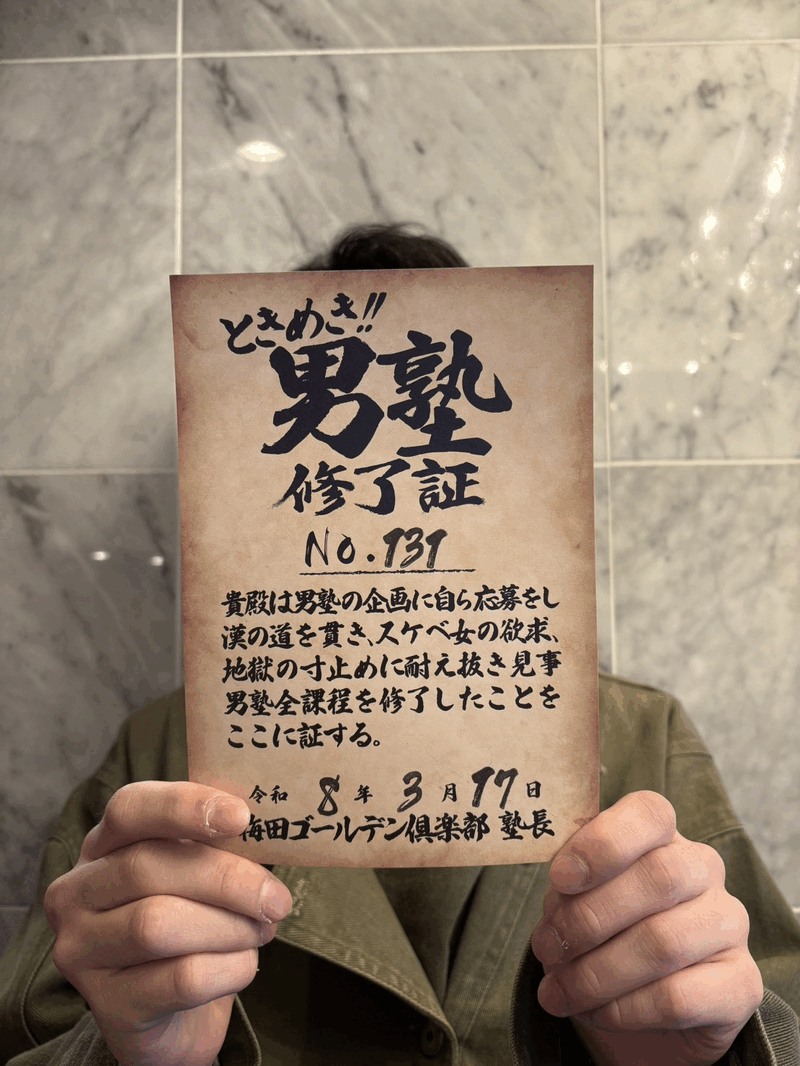 AO131号生