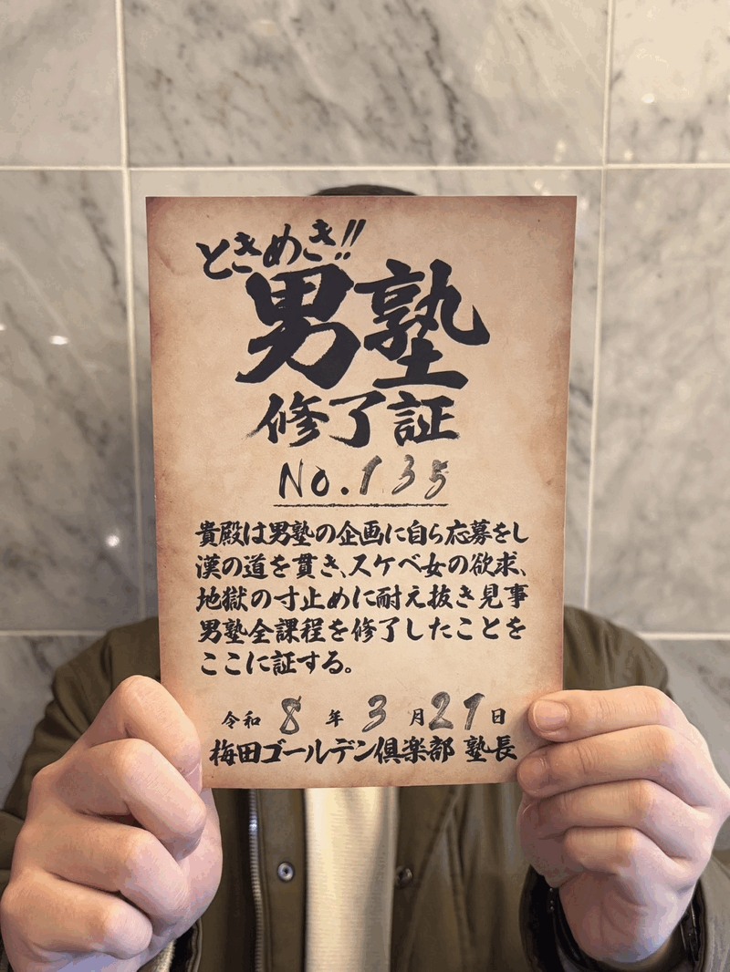RS135号生