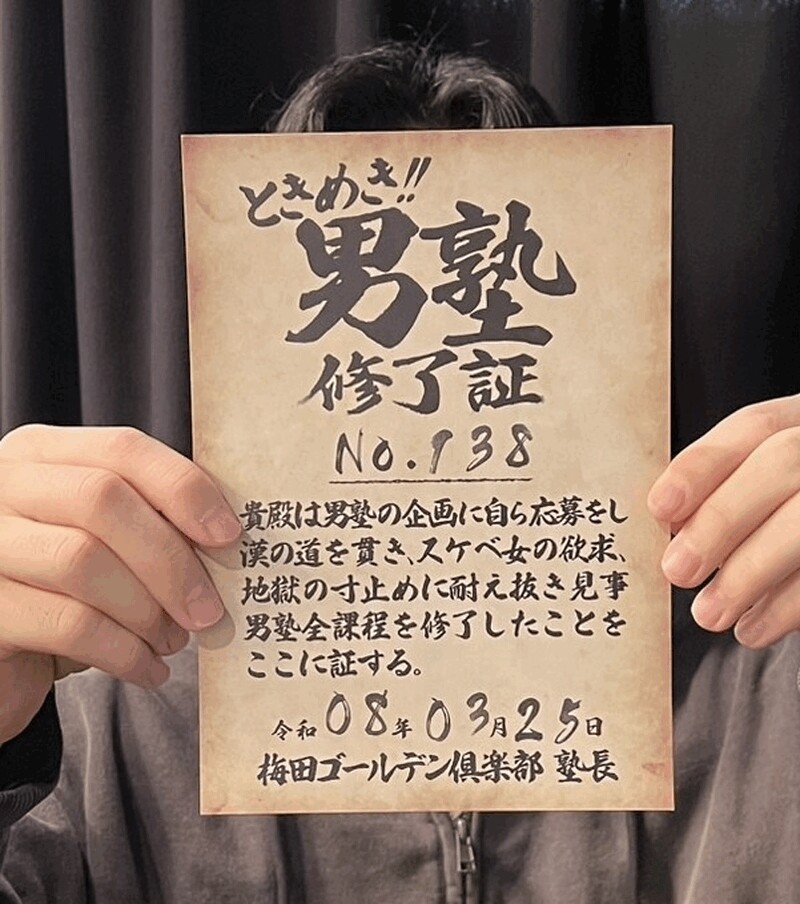 KA138号生