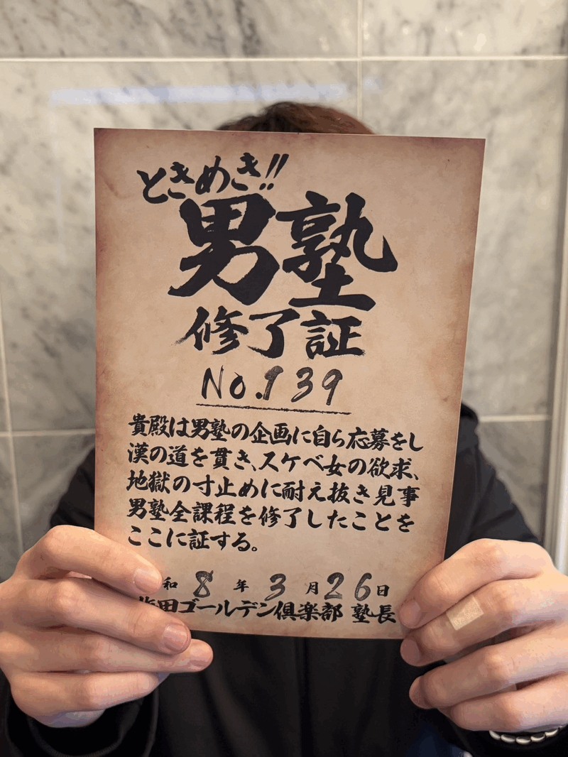 KN139号生