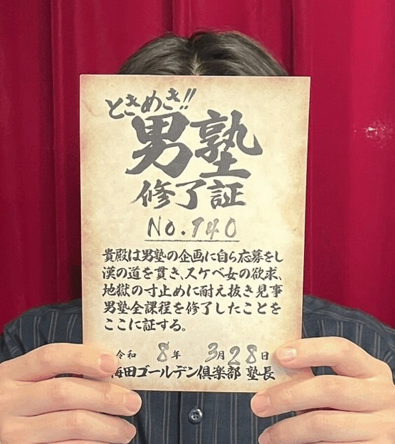 HN140号生