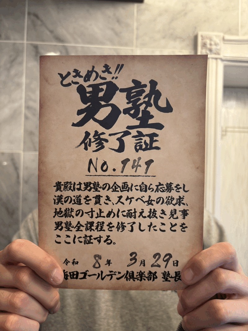 YF141号生