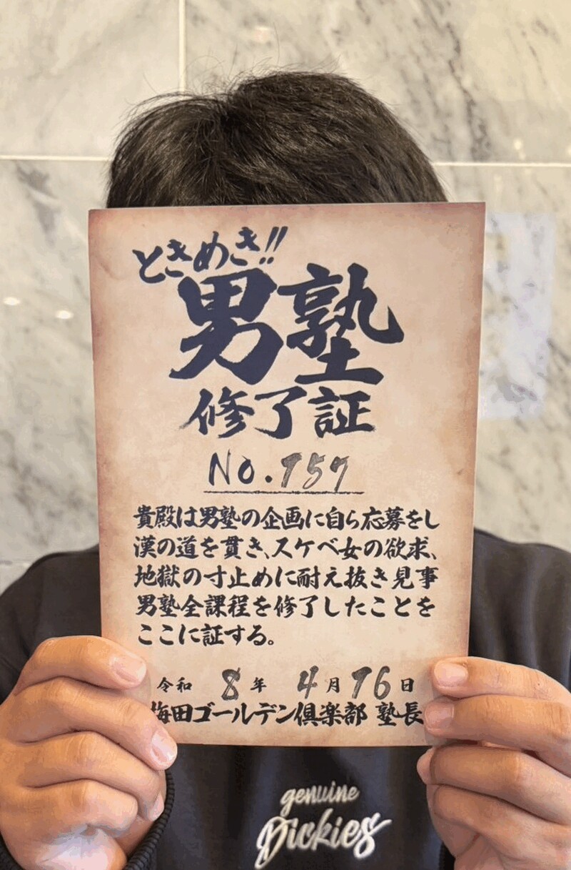 Y.A157号生