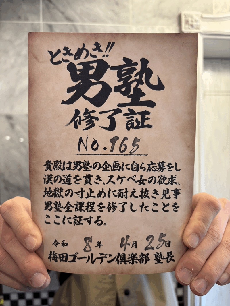 S.T165号生