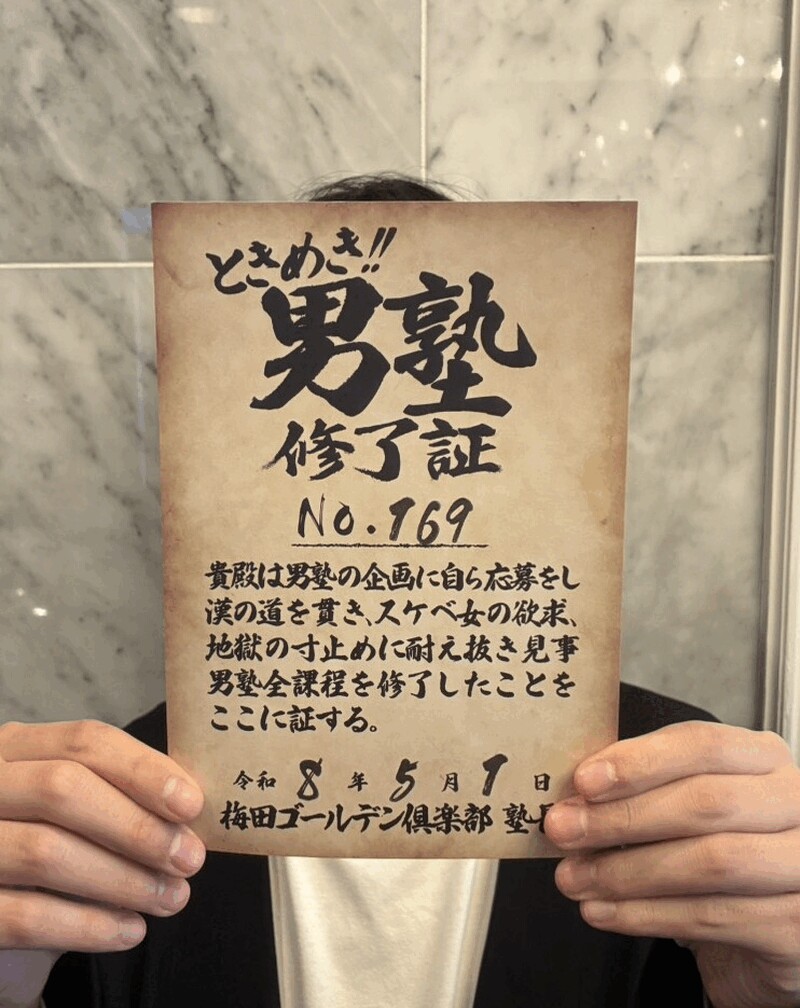 S・Y169号生