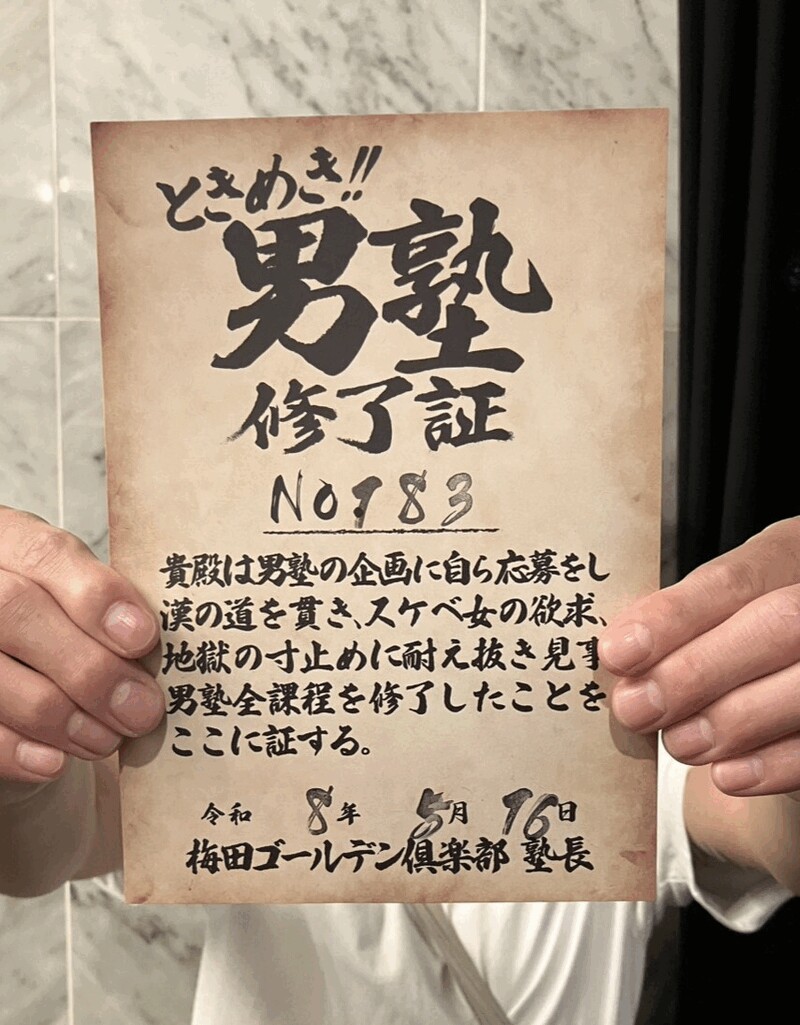 S・H183号生