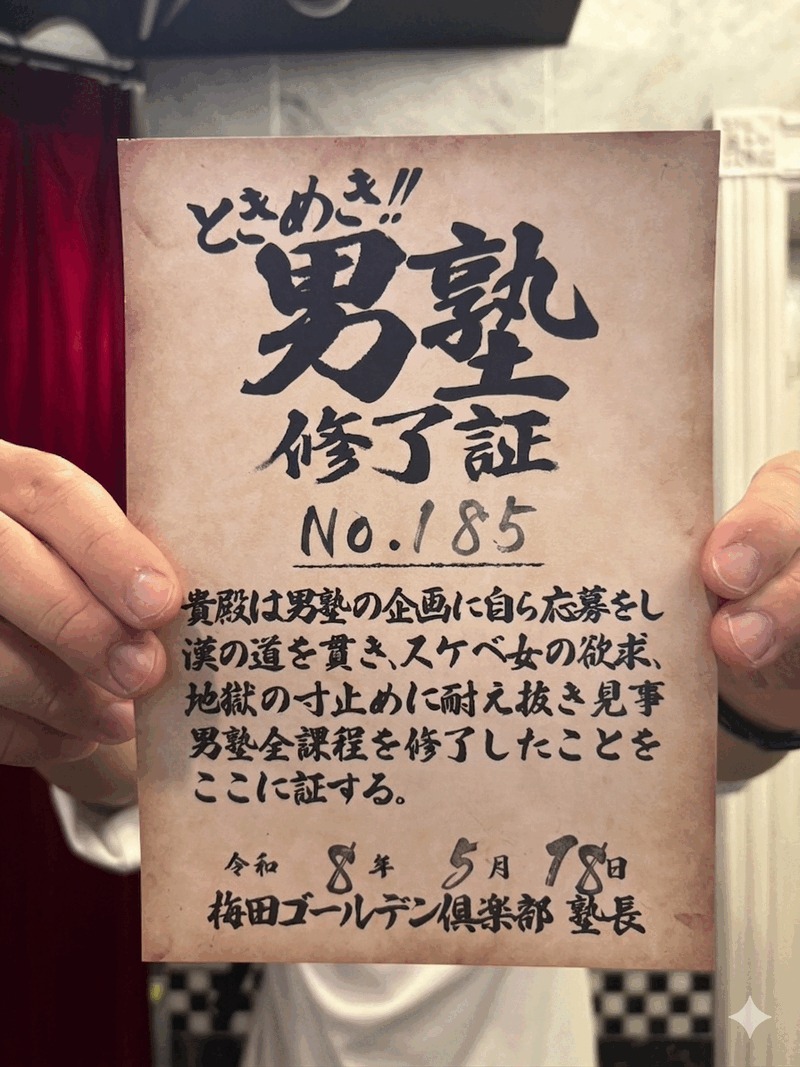 R・S185号生