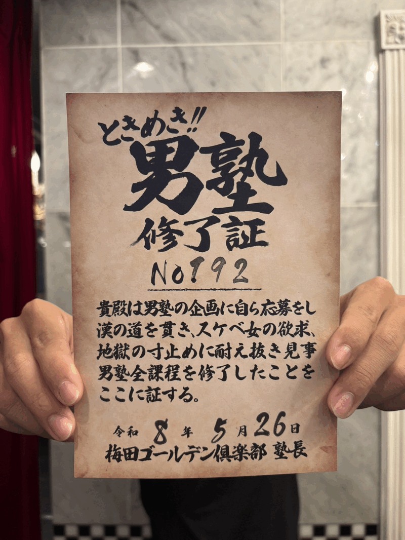 A・S192号生