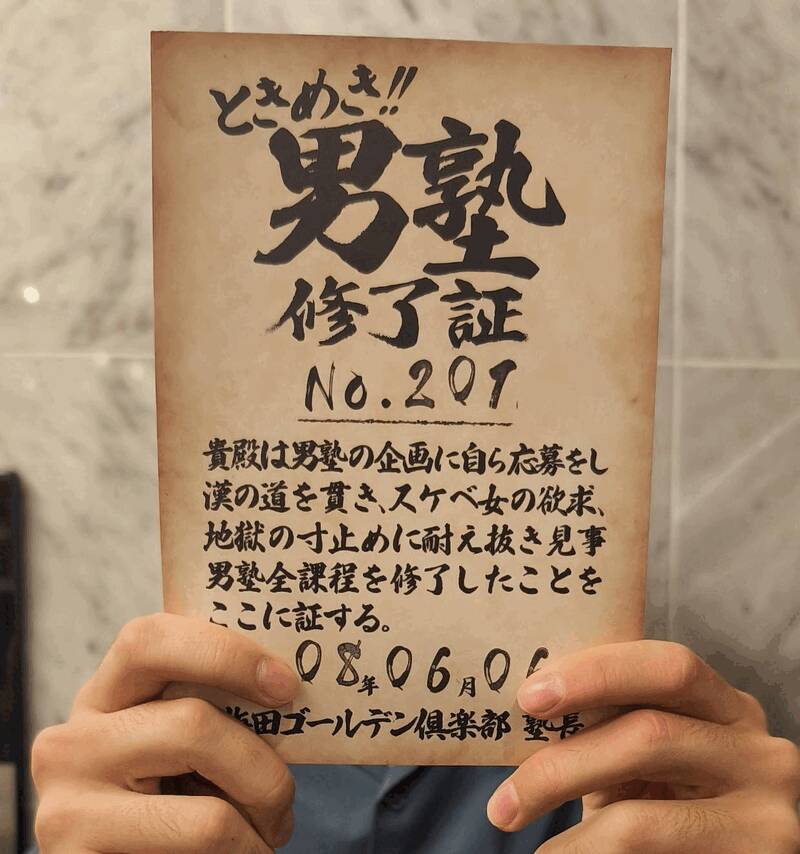K・Y201号生