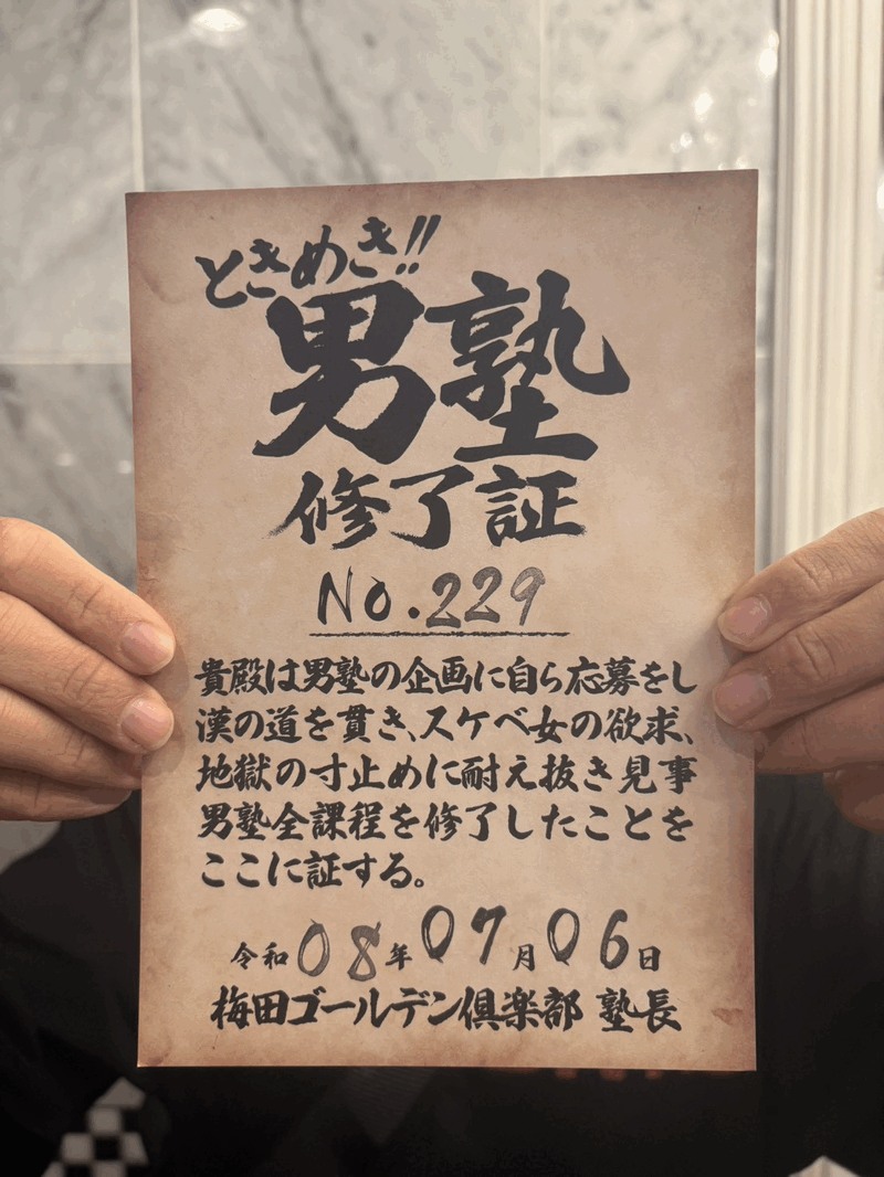 K・S229号生