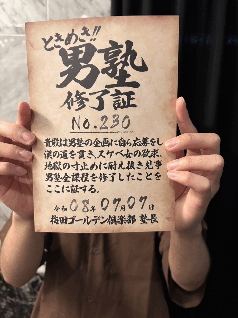 T・Y230号生