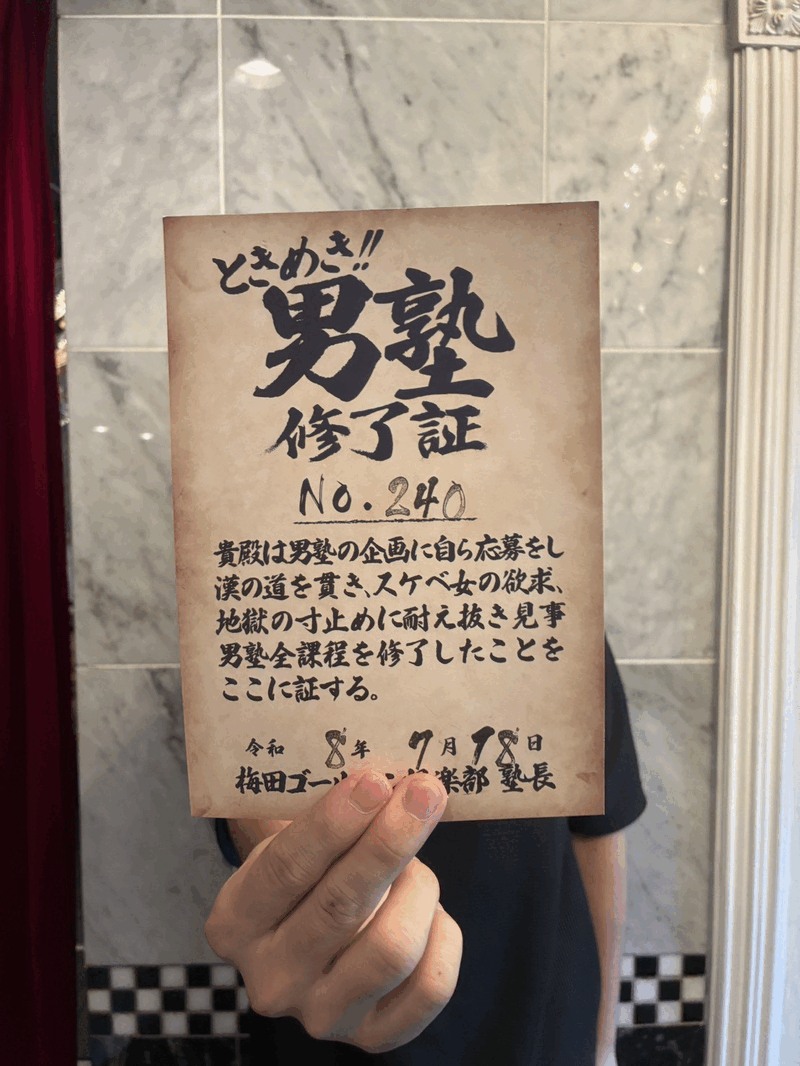 A・A号生