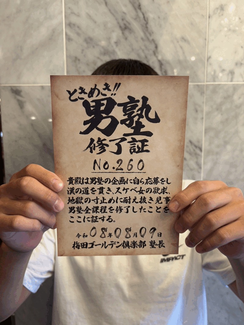 K・K260号生
