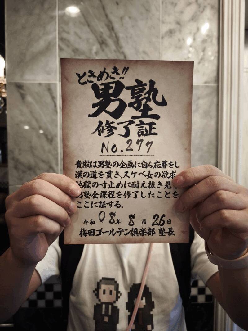 K・K277号生