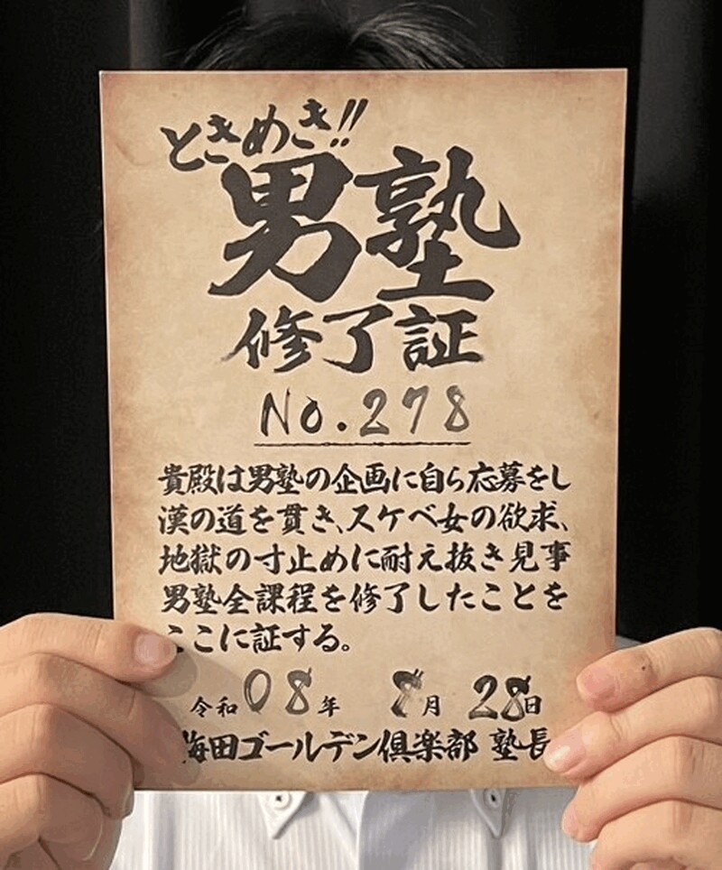 H・S278号生