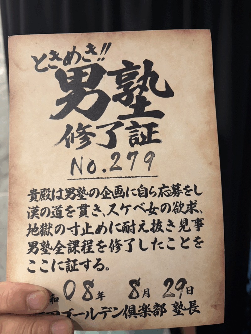 T・Y279号生