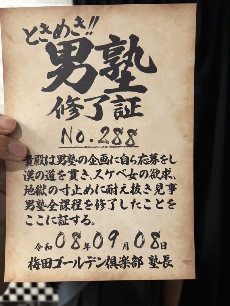 288号生