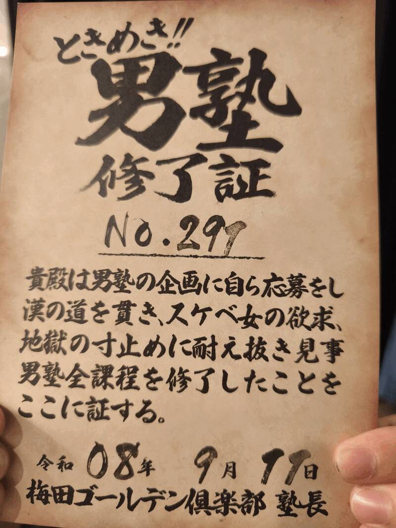 N・S291号生