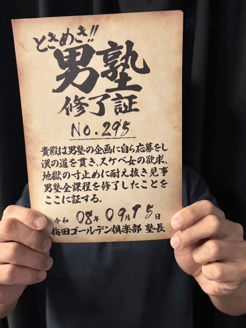 T・O295号生