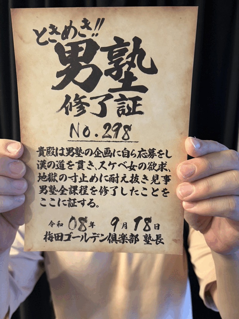 T・H298号生
