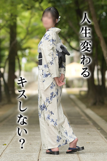 つばき