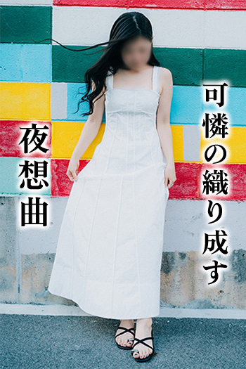 画像１