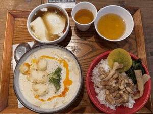 おはよう