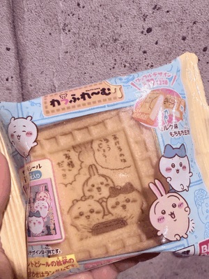 おはようございます
