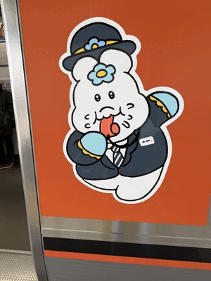 こんばんは