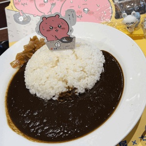 カレー