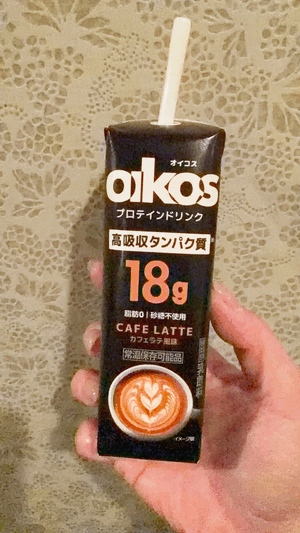 おはよう