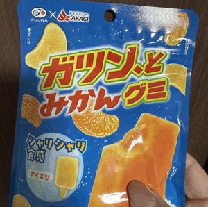 ありがとう