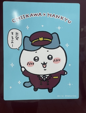 ちいかわ