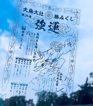 あけましておめでとうございます