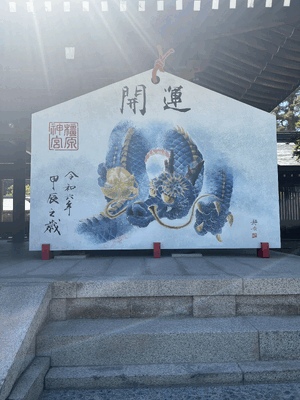 お久しぶりです