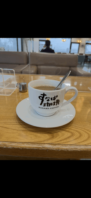 おはようございます