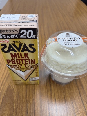 矛盾