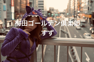 ハロウィン♪
