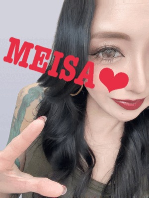 メイサ