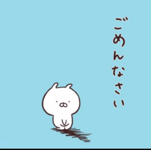 お知らせです