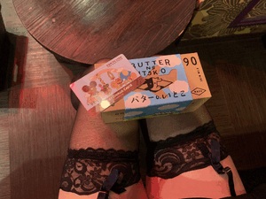 ありがとう❤️
