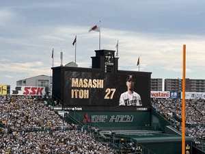 甲子園