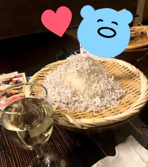 りん