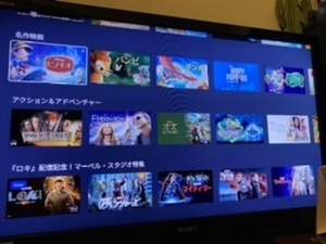 ルイ