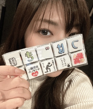 つ。