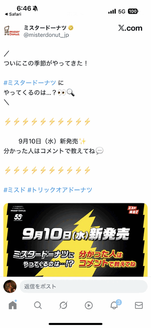 つ。