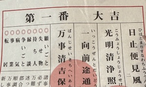 つ。