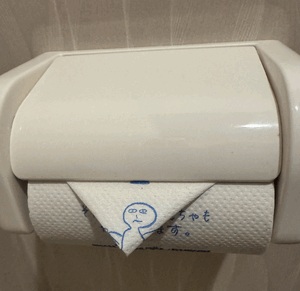 つ。