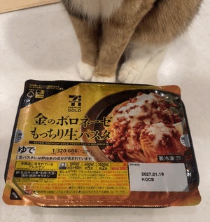 つ。